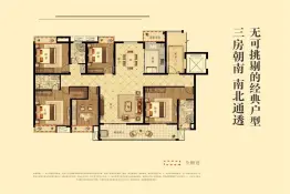 学府壹号5室2厅1厨3卫建面198.0㎡