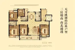 学府壹号5室2厅1厨2卫建面173.0㎡