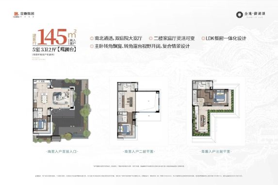 广州增城别墅新选择!金地·御湖颂:0.37容积率+双园林设计,这才是圈层该有的模样