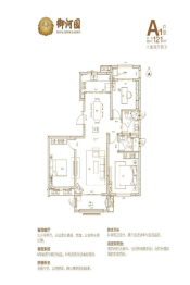 御河园3室2厅1厨2卫建面121.00㎡