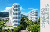 项目实景图