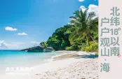 项目实景图