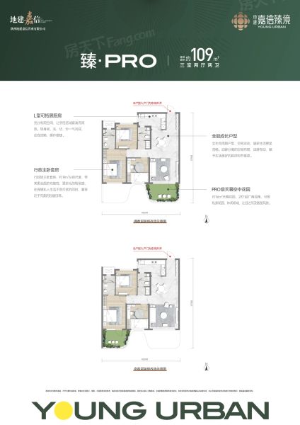 西安地建嘉信臻境3室2厅2卫1厨109.00㎡户型图-西安房天下