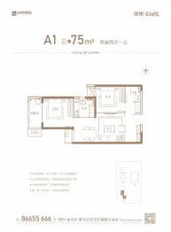 朗悦宸栖院2室2厅1厨1卫建面75.0㎡