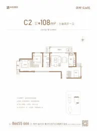 朗悦宸栖院3室2厅1厨1卫建面108.0㎡