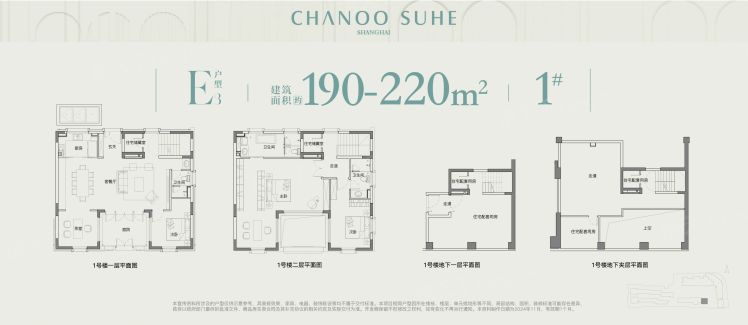 上海象屿苏河琹庐3室2厅3卫1厨190.00㎡户型图-上海房天下