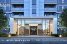 润璟·京华九璋[平城区]