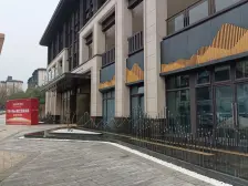 礼嘉 雅居乐滨爵府四房190万