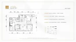 中欧|青特·滨湖国际4室2厅1厨2卫建面143.0㎡