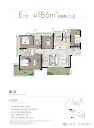 天源华府4室2厅1厨3卫建面186.0㎡