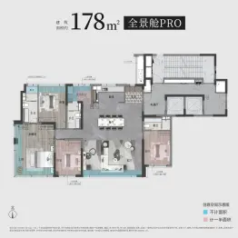 长沙瑞府4室2厅1厨3卫建面178.0㎡