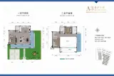 交投·满庭春