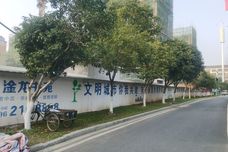 淦龙书苑[新干县]