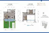 交投·满庭春
