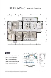 中国铁建·江语城5室2厅1厨2卫建面125.0㎡