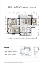 中国铁建·江语城5室2厅1厨2卫建面125.0㎡