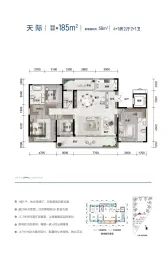 中国铁建·江语城5室2厅1厨3卫建面185.0㎡