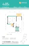 4号楼05户型