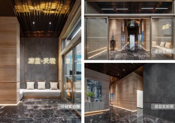 蔚蓝·天境实景图