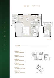 嘉信·洋湖锦玉2室3厅1厨1卫建面116.00㎡