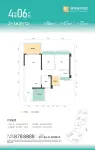 4号楼06户型