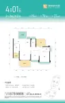 4号楼01户型