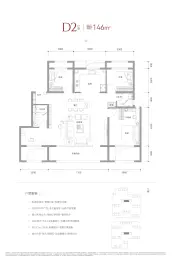 北京城建·国誉颂3室2厅1厨2卫建面146.0㎡
