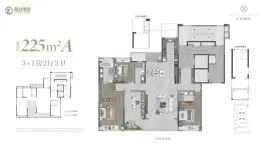 鑫远·紫樾府4室2厅1厨3卫建面225.0㎡