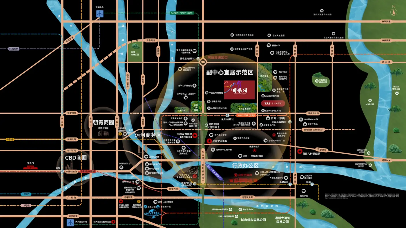 北京城建·国誉颂交通图