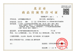 绿地环盈中心