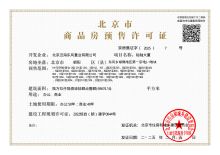 裕融大厦