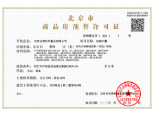 裕融大厦
