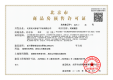 建发金茂·观宸证照
