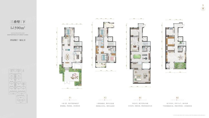 北京中国府别墅户型图