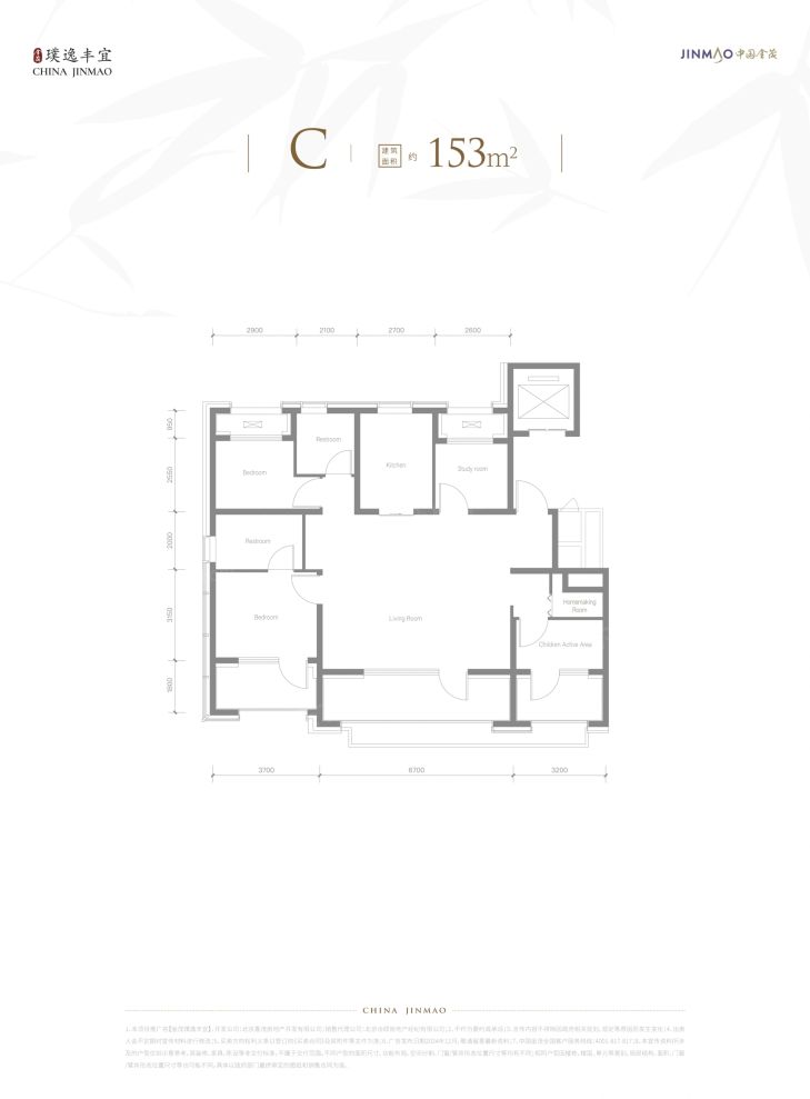 户型图3/3