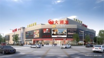 恒乐·紫煊宸尚微信图片_20250107214513