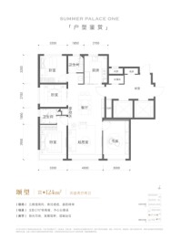 颐海澐颂4室2厅1厨2卫建面124.0㎡