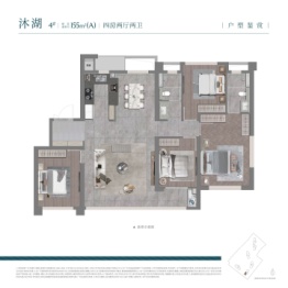 建发望湖4室2厅1厨2卫建面155.00㎡