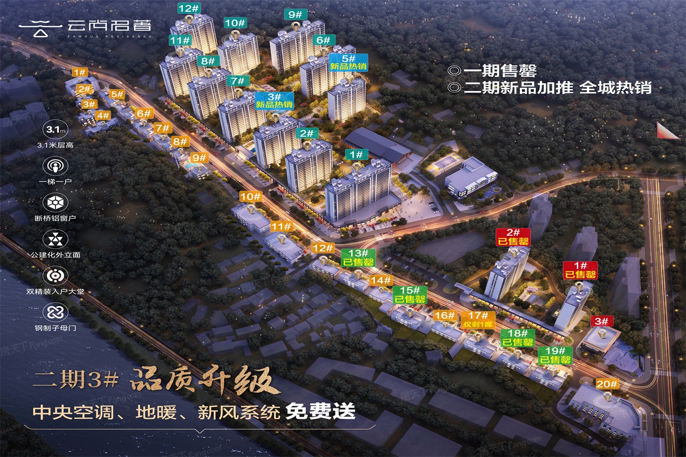 岳西云尚名著