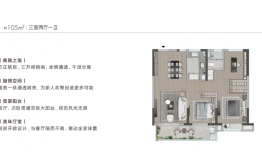 金地至尚3室2厅1厨1卫建面104.0㎡
