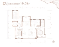 城发投云山樾洋房154.78㎡