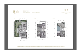 俊峰·山万里7室5厅2厨6卫建面172.0㎡