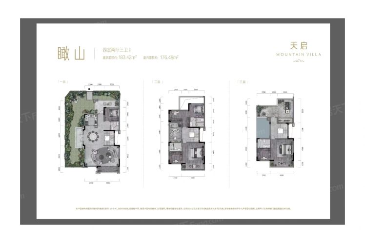 重庆俊峰·山万里7室5厅6卫2厨172.00㎡户型图-重庆房天下