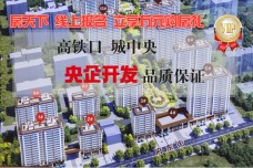保冀·熙悦府[永清]
