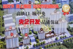 保冀·熙悦府