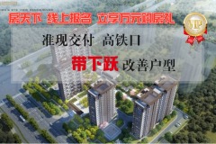 韶华园
