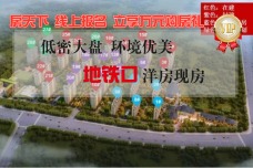 中远·泷玺臺[永清]