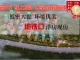 中远·泷玺臺