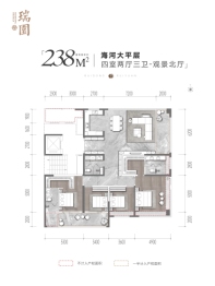 瑞东瑞园4室2厅1厨3卫建面238.0㎡