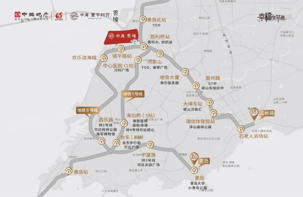 中海地产-中海寰宇时代|雲境-青岛房天下